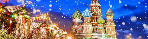Новогодние Туры 2022 Из Москвы